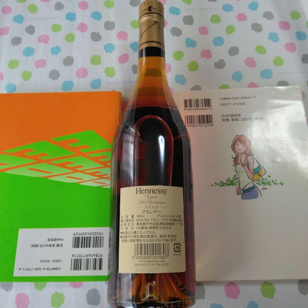 Hennessy VSOP コニャック 40%