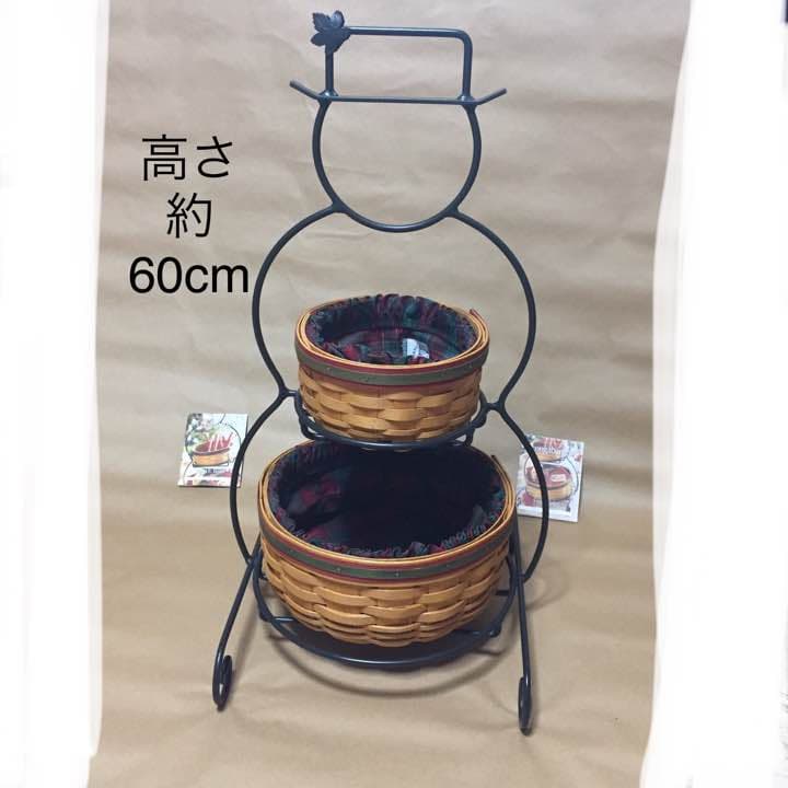 ロンガバーガー バスケット スノーマンスタンド&バスケット