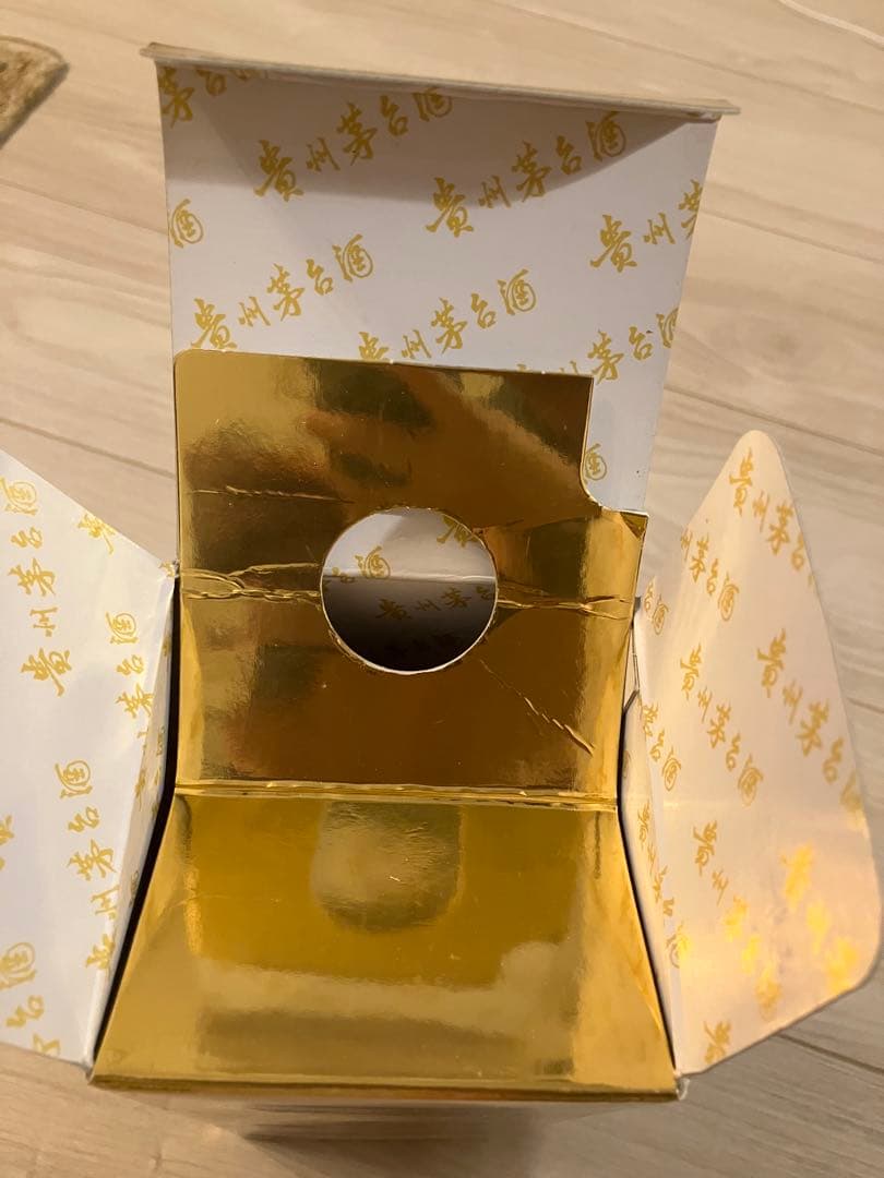 貴州茅台酒2018製造　53度　ビンテージ500ml セットグラス付き　未使用