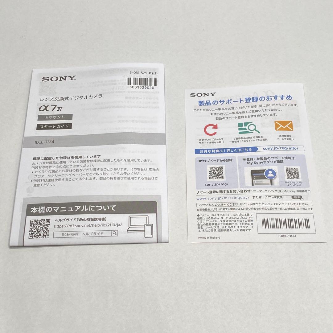 【2024年7月購入】SONY α7Ⅳ 保証あり　smallrigケージ付