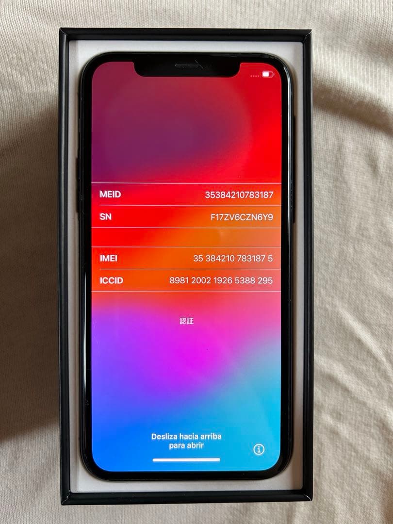 【お値下げ中】Apple iPhone 11 Pro 本体256GB