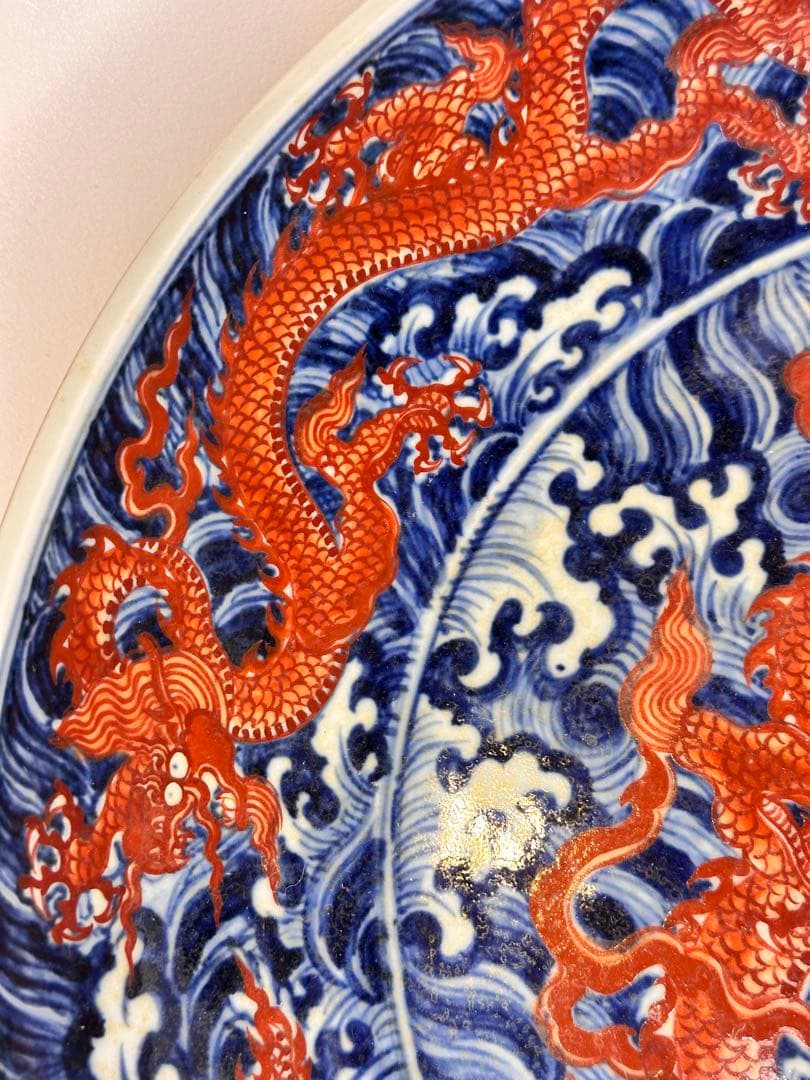 大明宣徳年製 赤龍海浪文 大皿 厚胎 重量感あり 時代物 中国美術 古陶磁古董品
