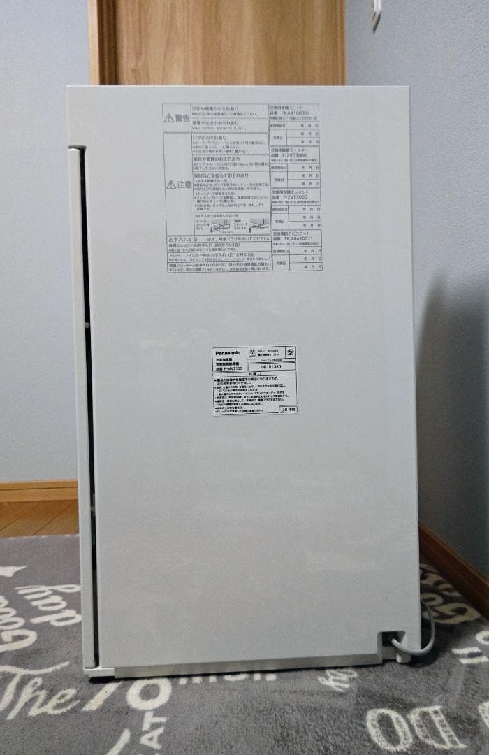 Panasonic 20年製 空気清浄機 ziaino F-MV2100