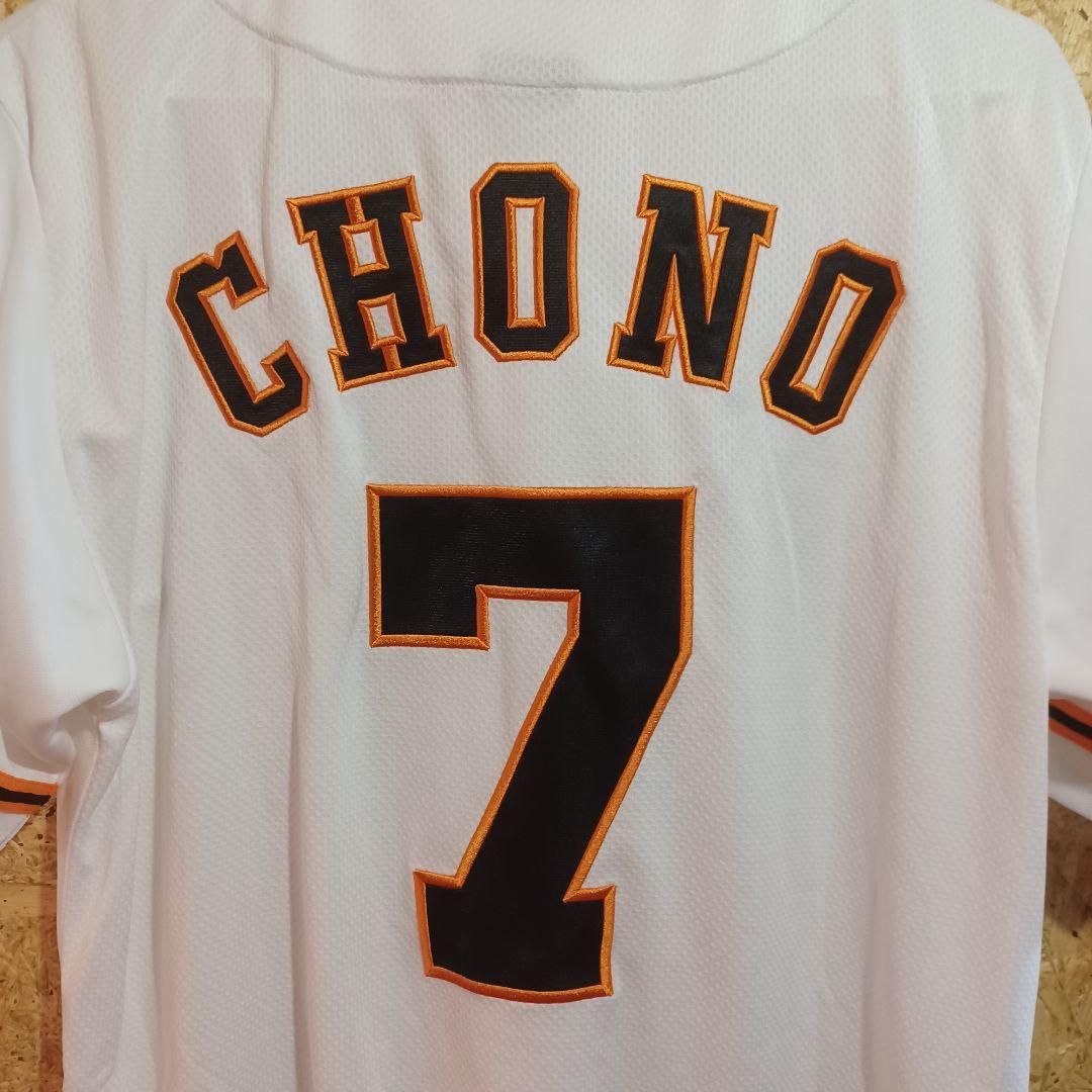 【希少・激渋】 UNDER ARMOUR 巨人 長野 ユニフォーム