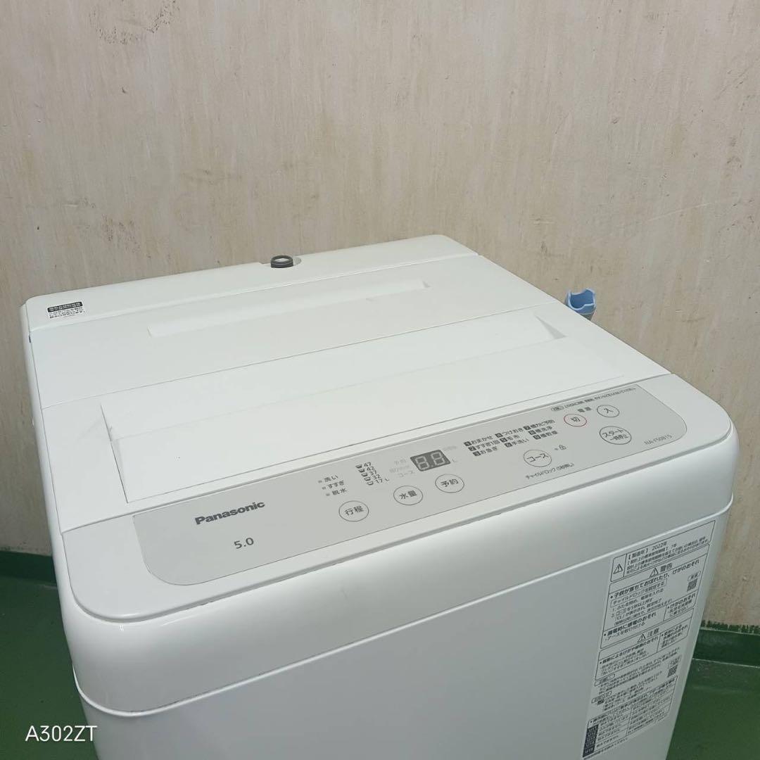 R30★2022年製★パナソニック　洗濯機　5KG ホワイト　一人暮らし