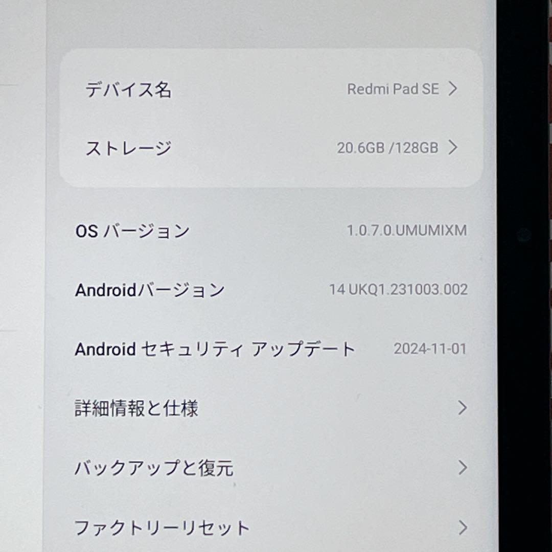 【極美品】Xiaomi シャオミ Redmi Pad SE 4GB 128GB
