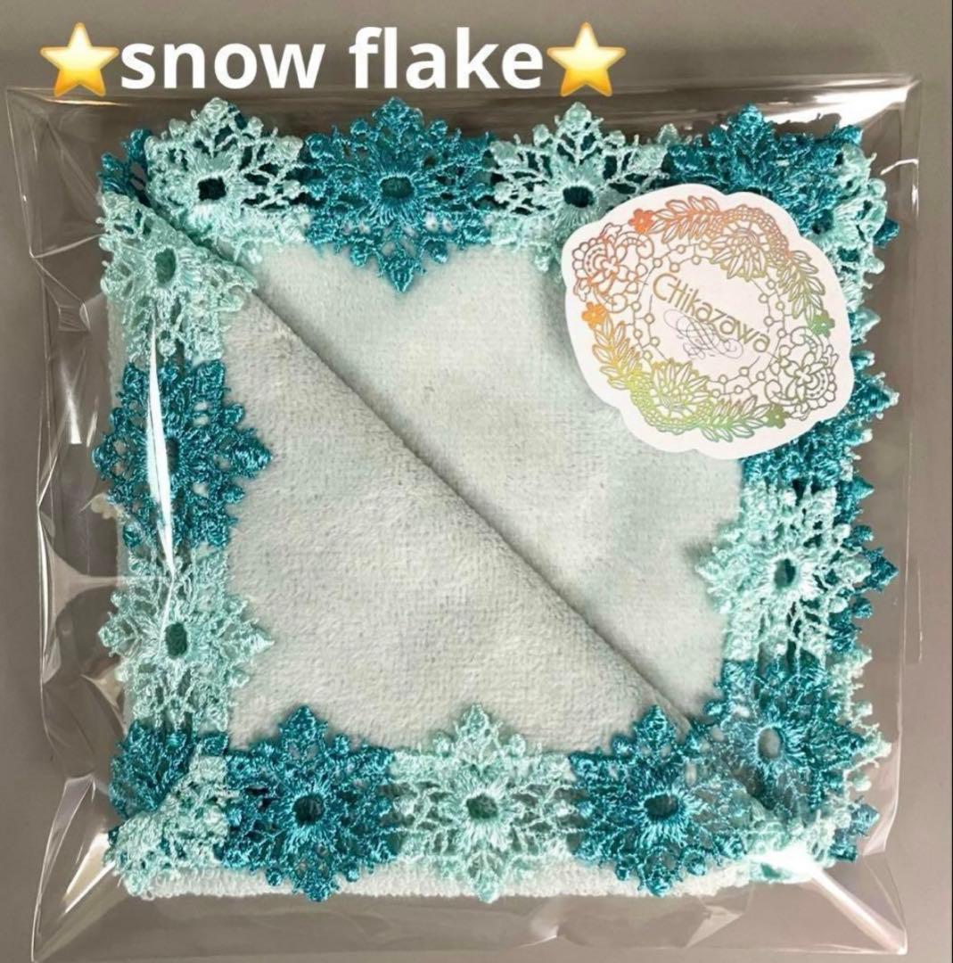 アップル様　リクエスト5点　まとめ商品