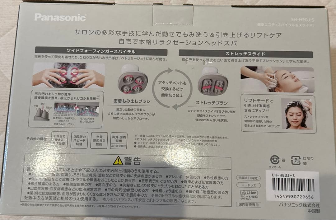 専用です