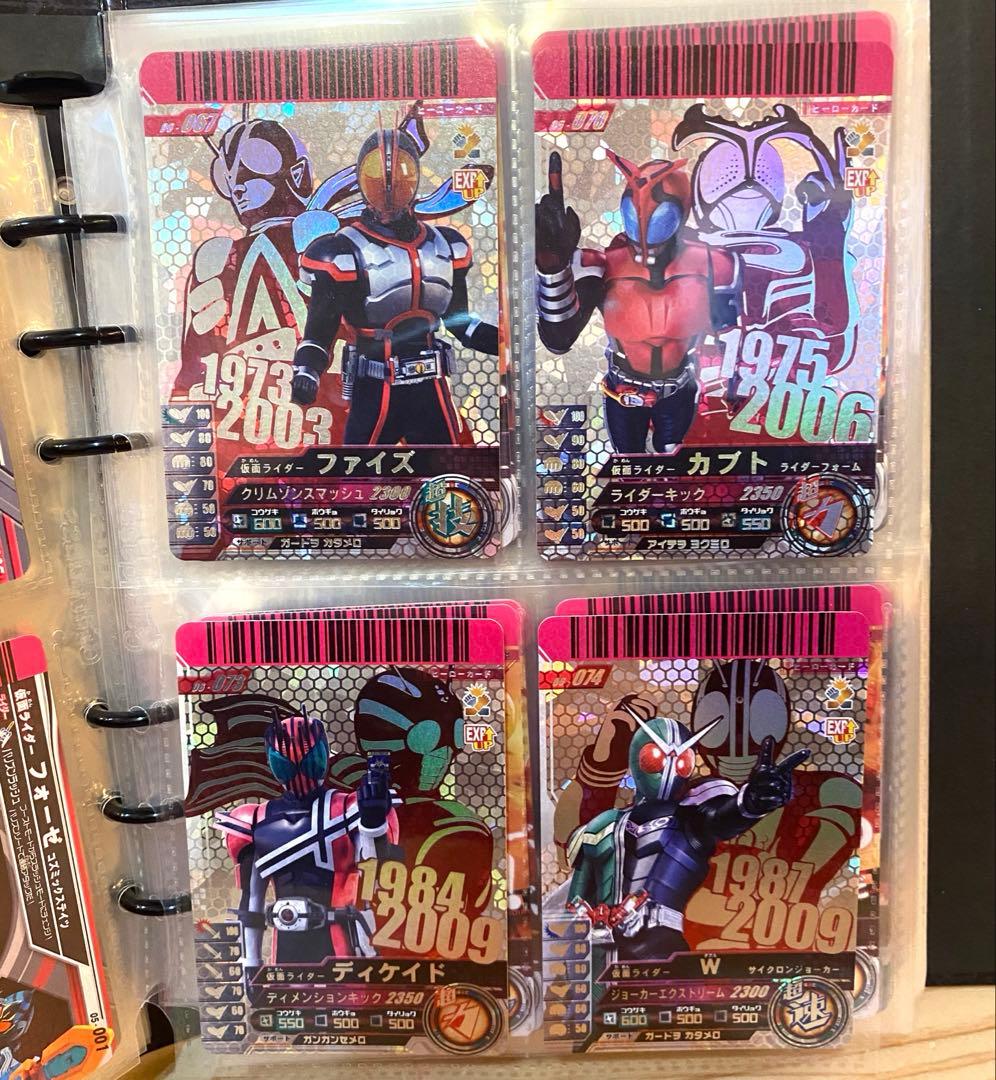 仮面ライダー ガンバライド カード バインダーセット