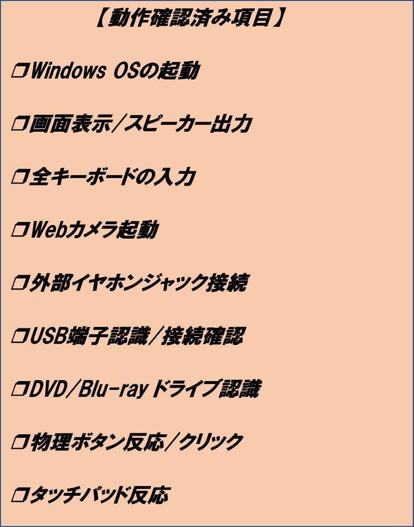 【高性能／一体型】Corei7 Windows11 SSD 16GB オフィス