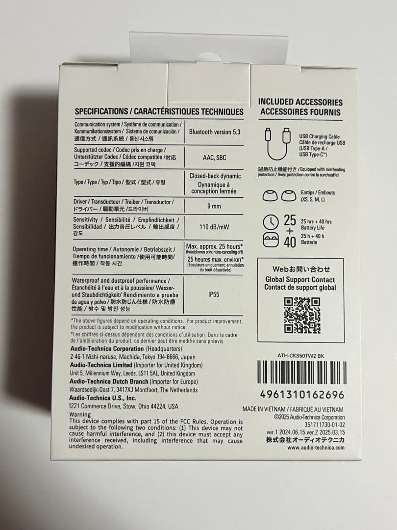 audio-technica ATH-CKS50TW2 ワイヤレスイヤホン