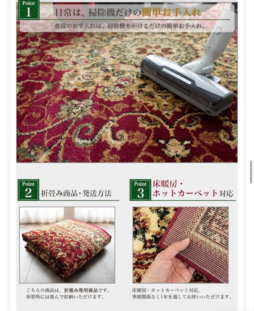 ペルシャ風絨毯 ラグ カーペット 240x330cm 6畳 トルコ風 オリエント