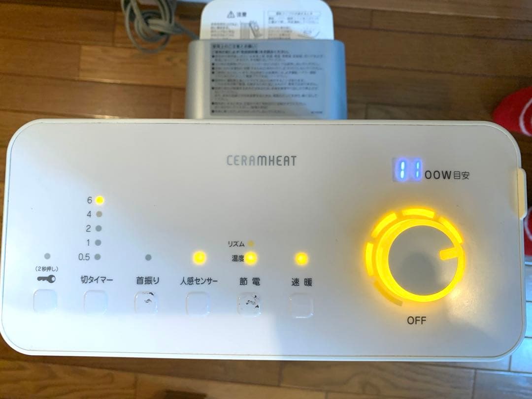 【美品&即日発送】ダイキン　セラムヒートセラミックヒーター ERFT11WS-W