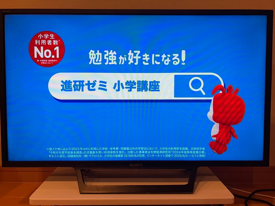 SONY 液晶テレビ HDMI端子付き　32インチ　2020年製