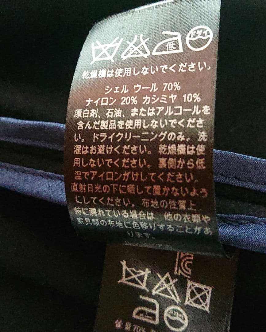 TED BAKER 黒 ケープコート S