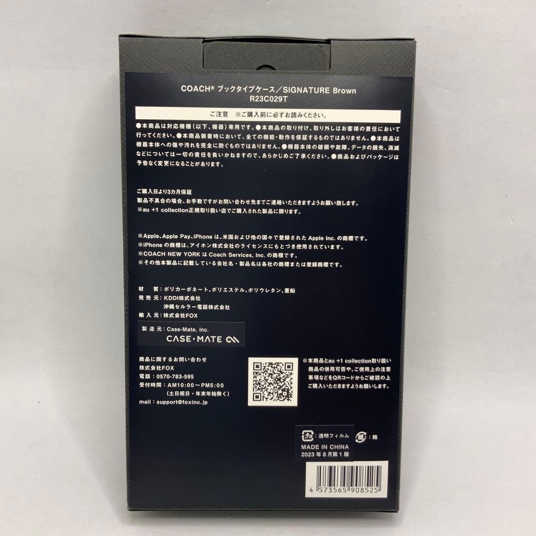 【新品】Coach - iPhone 15 - シグネイチャー柄 ブラウン②