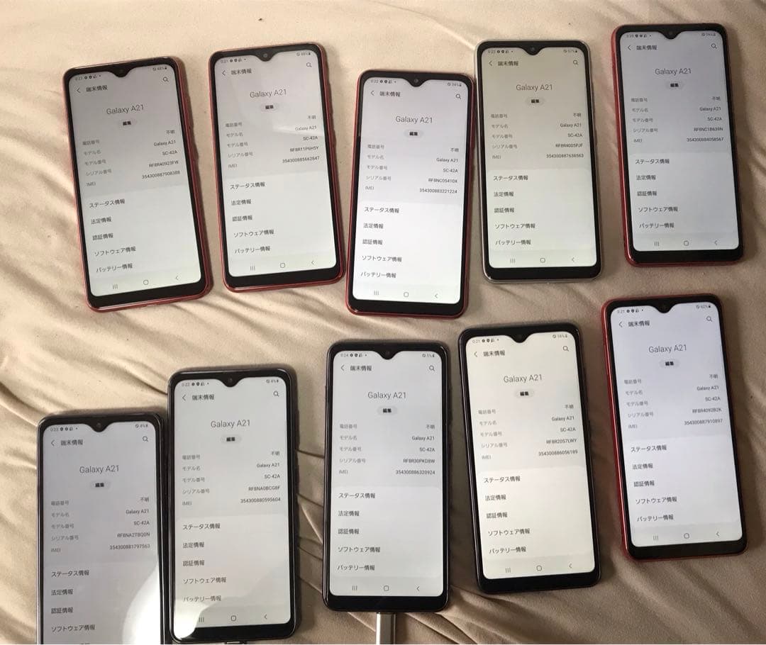 GALAXY A21 カラー3種類初期化済み10個docomo7