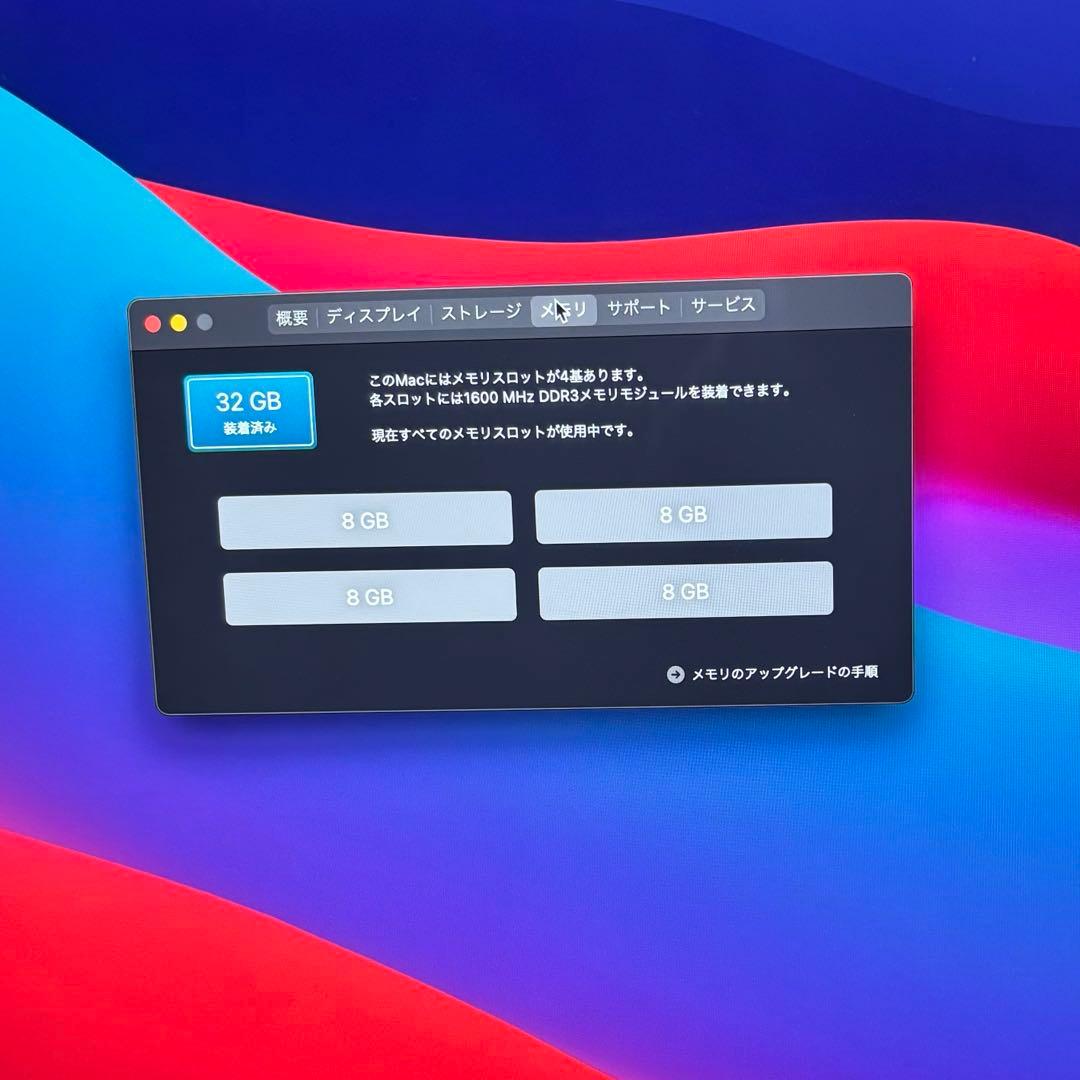 iMac Late 2014 27インチ 5K i7 32GB 3TB 美品