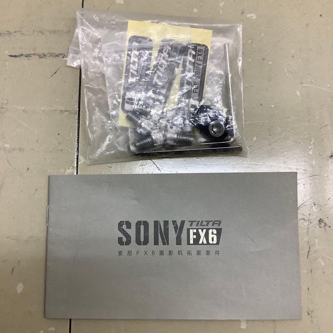 【中古品】TILTA FX6用カメラケージ ベーシックキット ES-T20-A