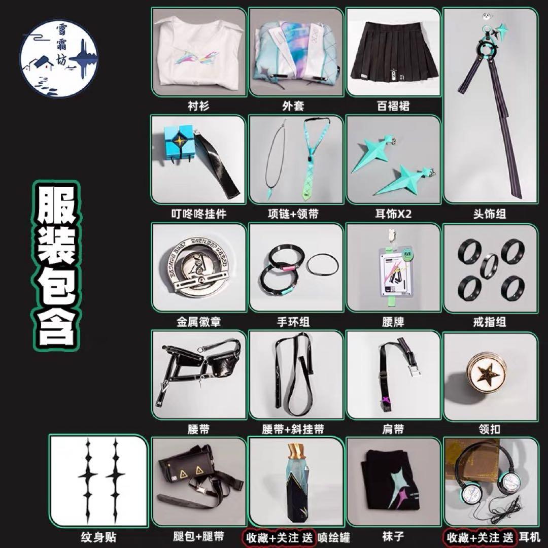 鳴潮　リンネー　コスプレ衣装　ウィッグ　wutheringwave