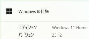 コスパ◎富士通 LIFEBOOK✨SSD240GB☆Core i7☆メモリ8GB