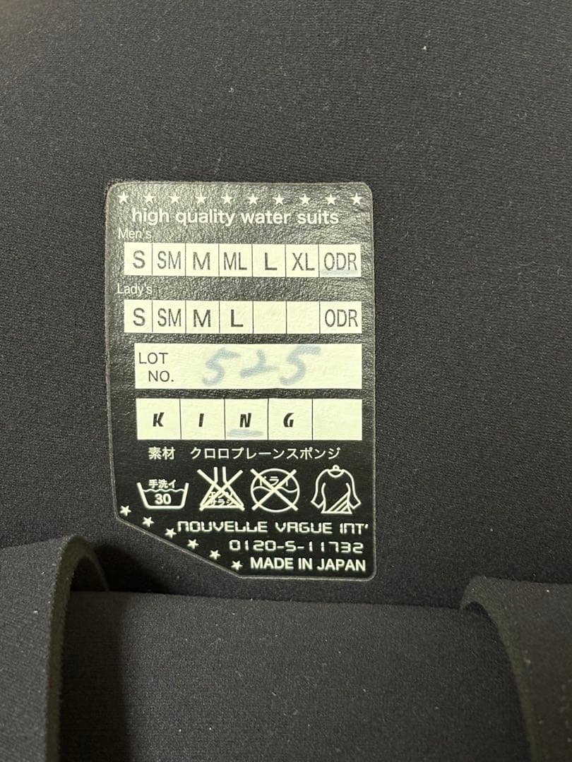 ★美品★ AIRTIGHT セミドライ　ウェットスーツ 5×3mm 183cm