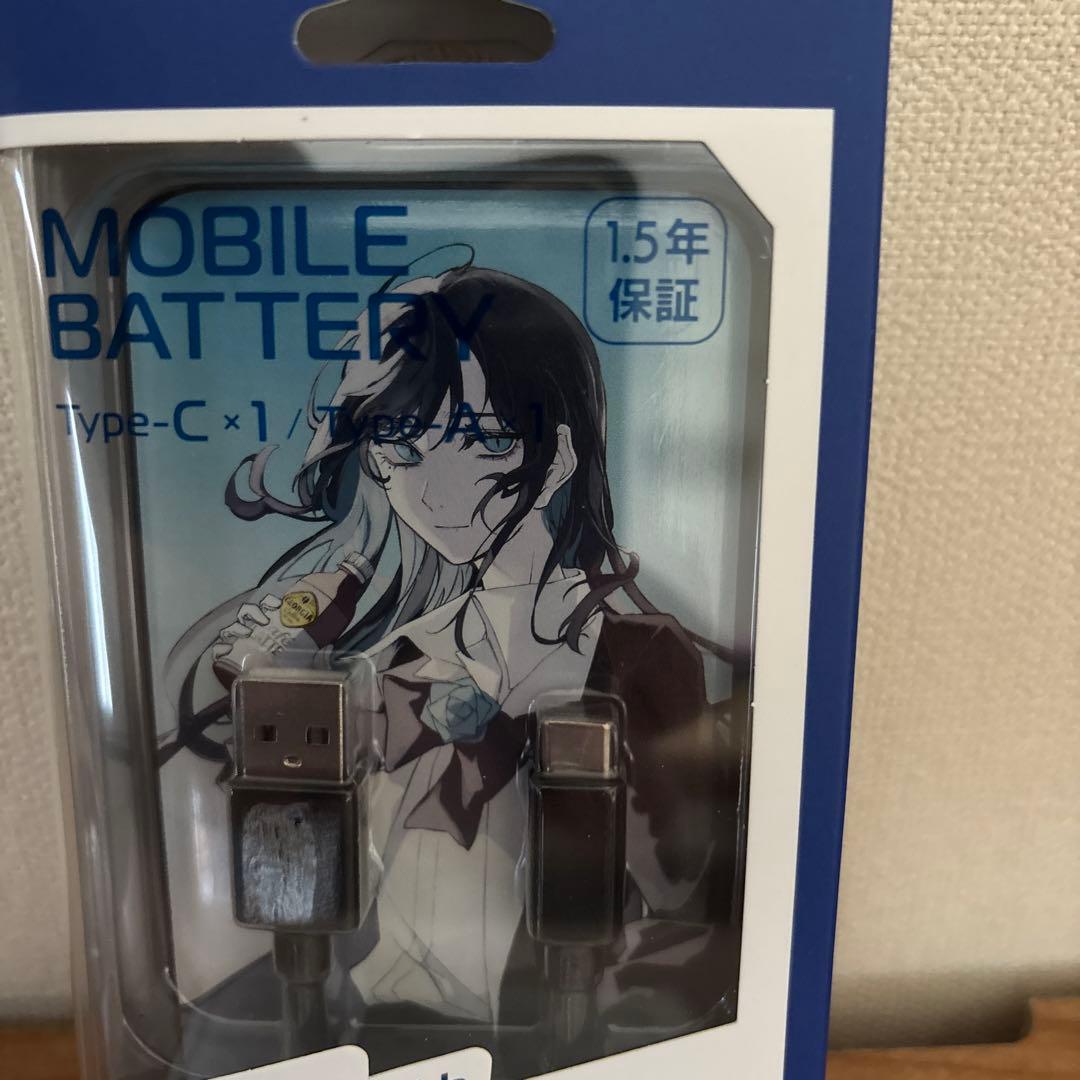 【非売品】Adoコラボモバイルバッテリー ia