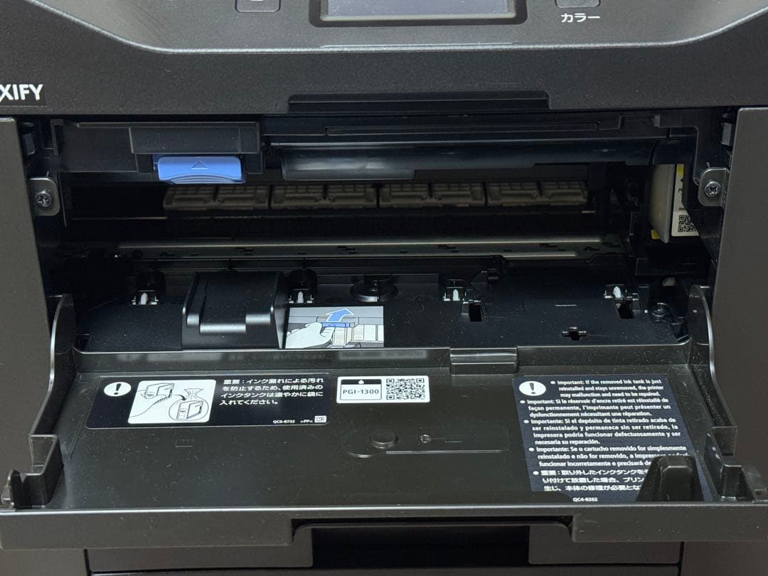 Canon MAXIFY MB2730 インクジェットプリンター