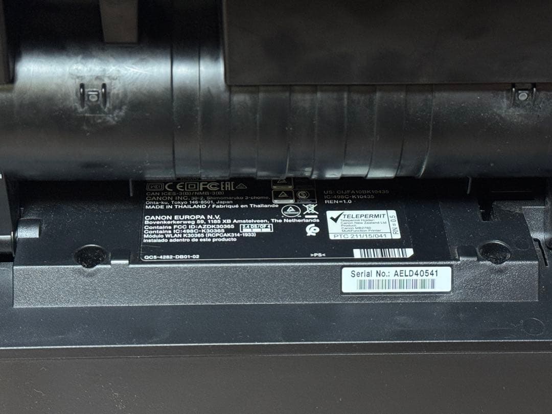 Canon MAXIFY MB2730 インクジェットプリンター