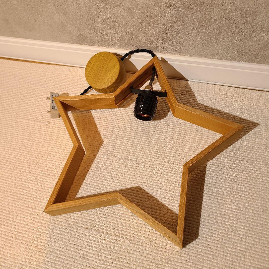 unico　ウニコ　DOM　ドム　星形　ペンダントライト　照明　ナチュラル