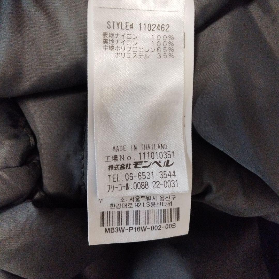 【未使用】モンベル　ドライテックインシュレーテッドパンツ　S