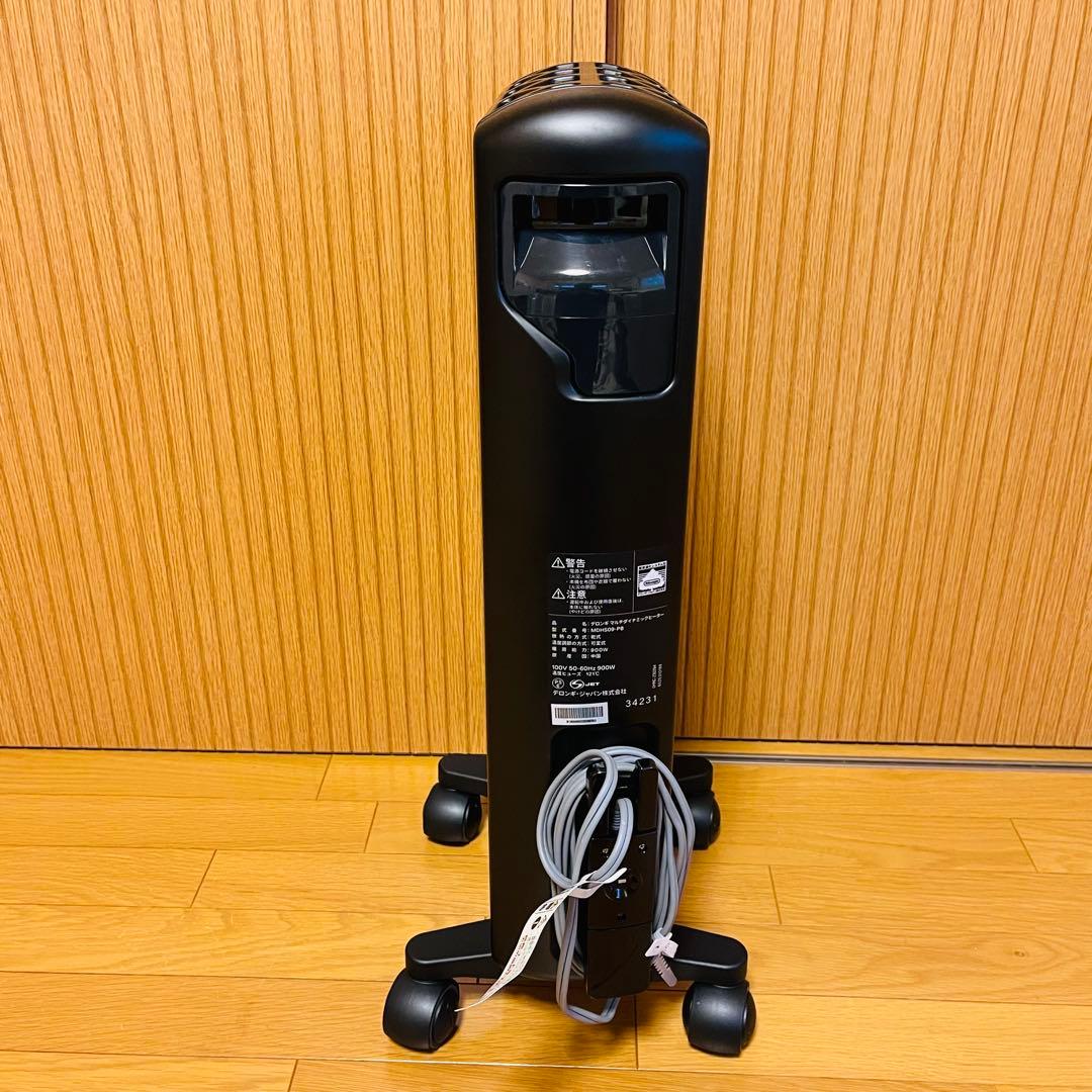 【mouu】デロンギ マルチダイナミックヒーター MDHS09-PB