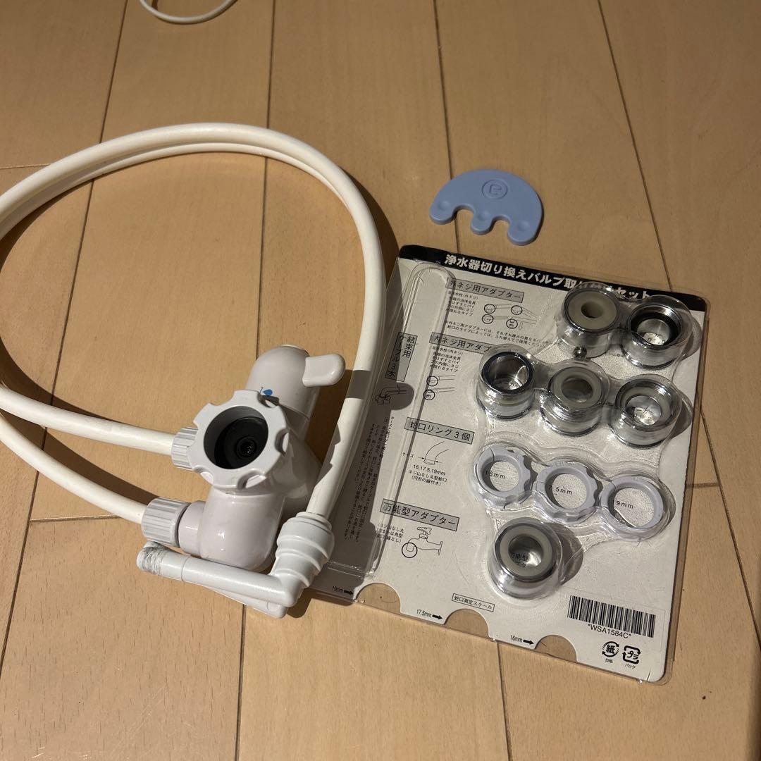 eSpring 浄水器 本体とバルブセット