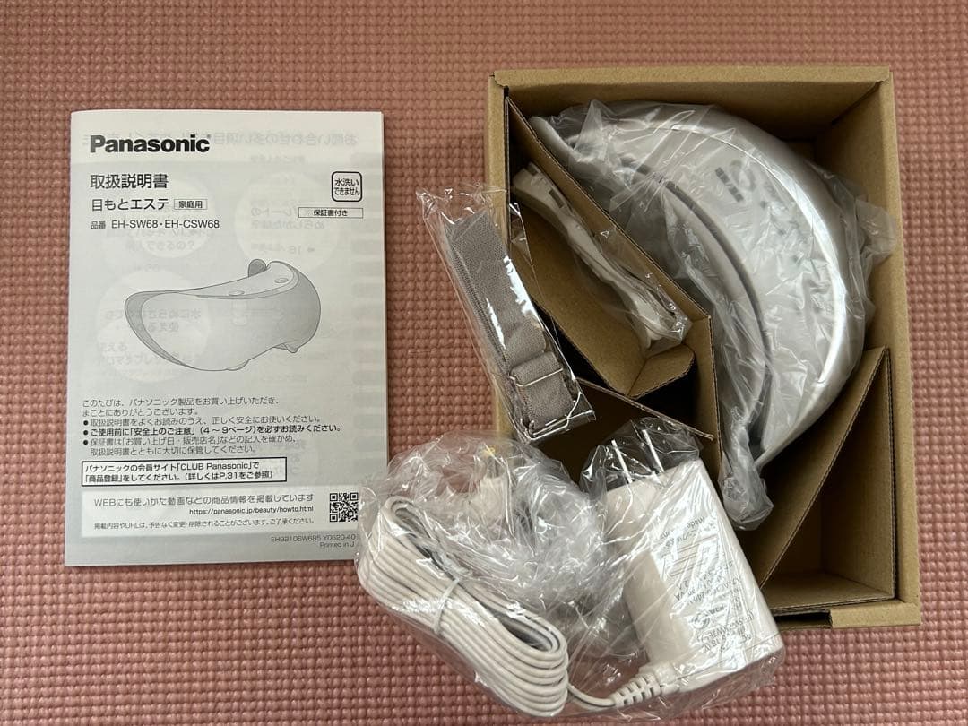 Panasonic 目もとエステ EH-CSW68-N