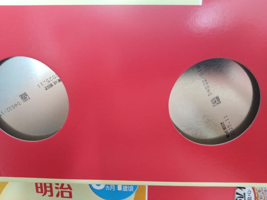 明治 ほほえみ 2缶パック 800g×2　2セット