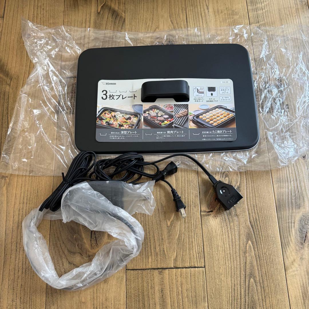 新品未使用⭐︎ZOJIRUSHIホットプレート EA-KK