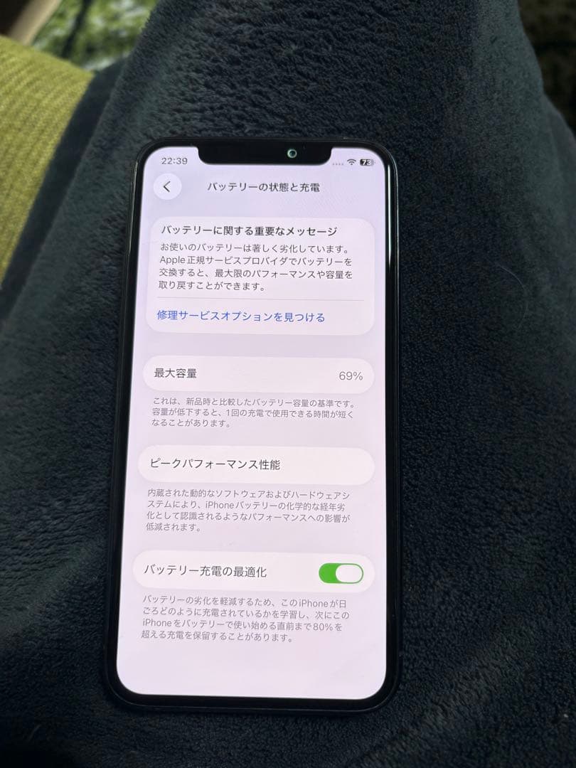 スマートフォン本体 iPhone 11 Pro 256GB