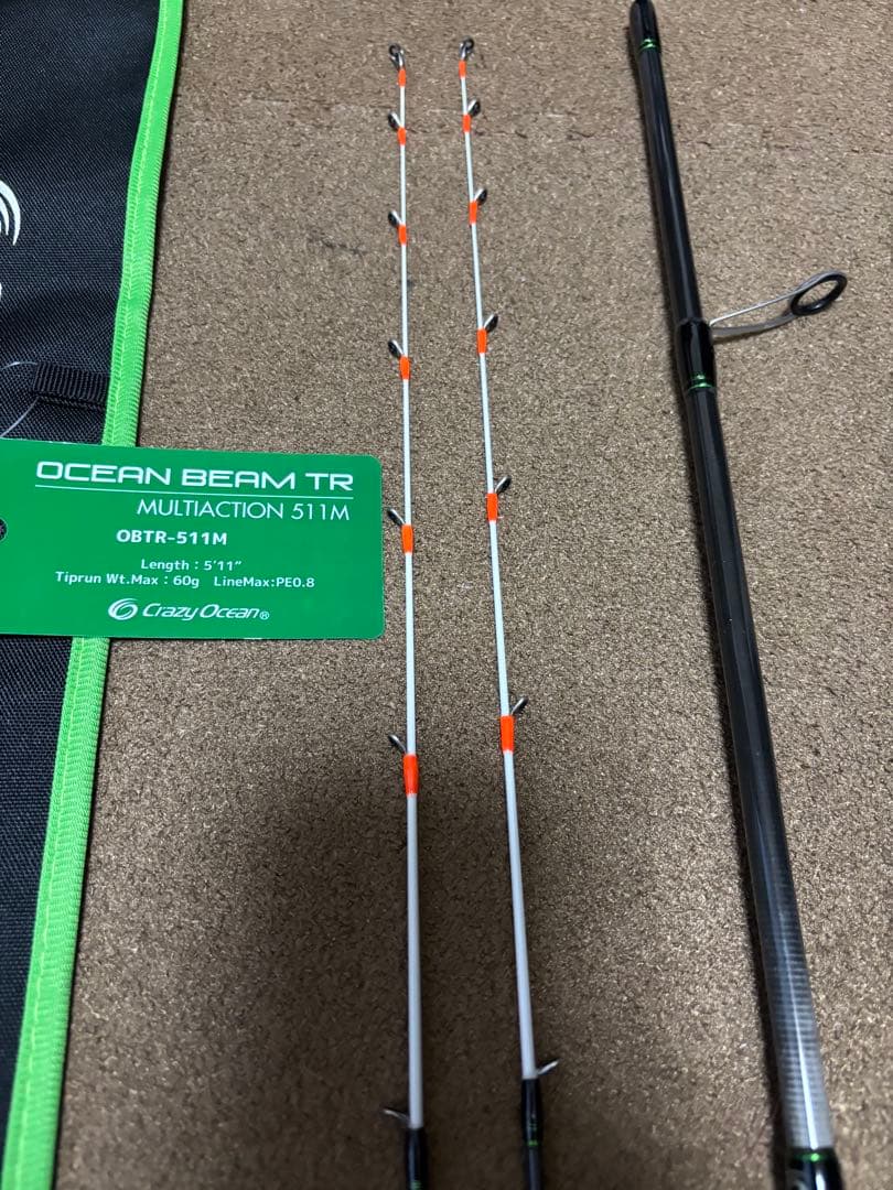クレイジーオーシャンOcean BeamTR OBTR-511M 予備新品穂先付