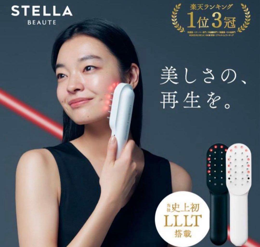 ステラボーテ　 レーザー＆EMS リフトブラシPRO