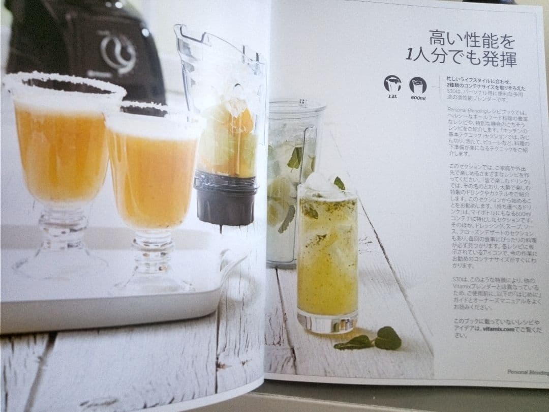 *VITAMIX *ブレンダー (S30) &600mlコンテナ