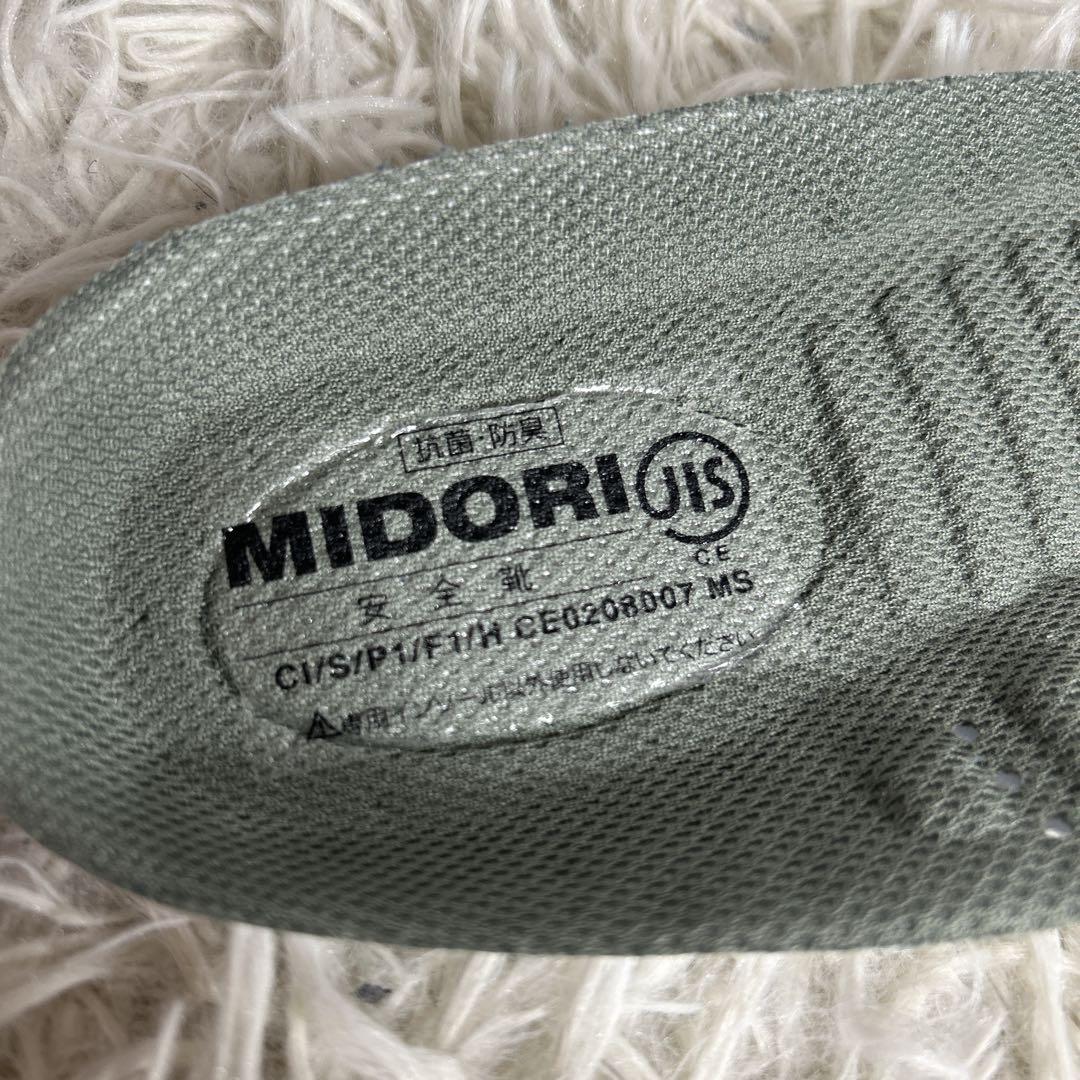 ミドリ安全　MIDORI 安全靴　ラバーテック　革製　サイドジップ　25.5 黒