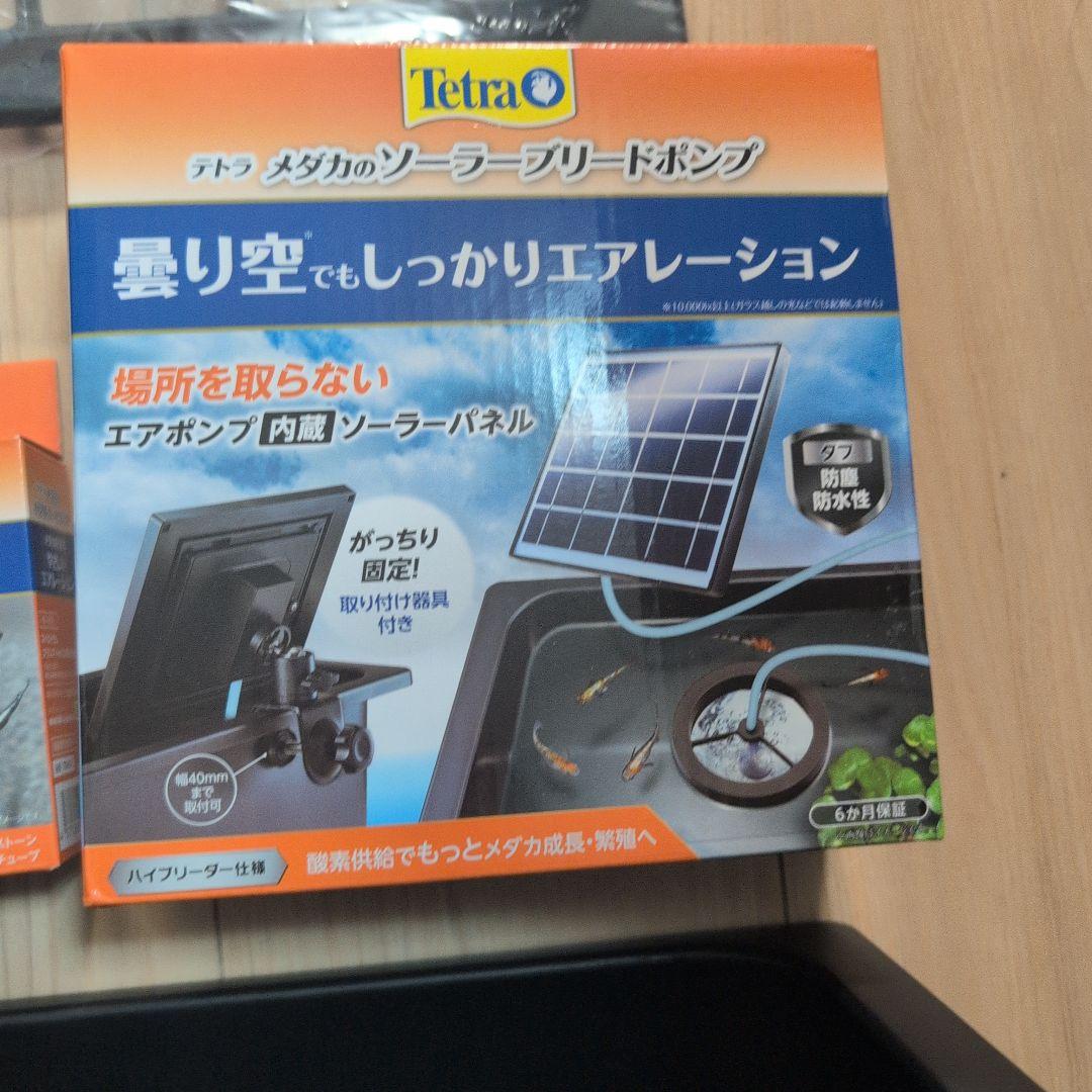 【豪華5点セット】テトラ メダカ飼育セット じょうろでキレイメダカ鉢 40黒
