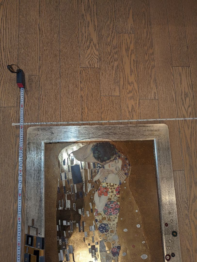 Gustav Klimt クリムト　接吻