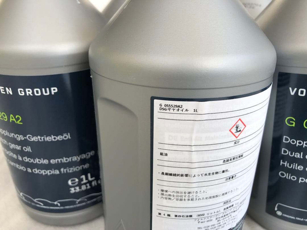 Volkswagen 純正 7速DSG湿式クラッチオイル と フィルター