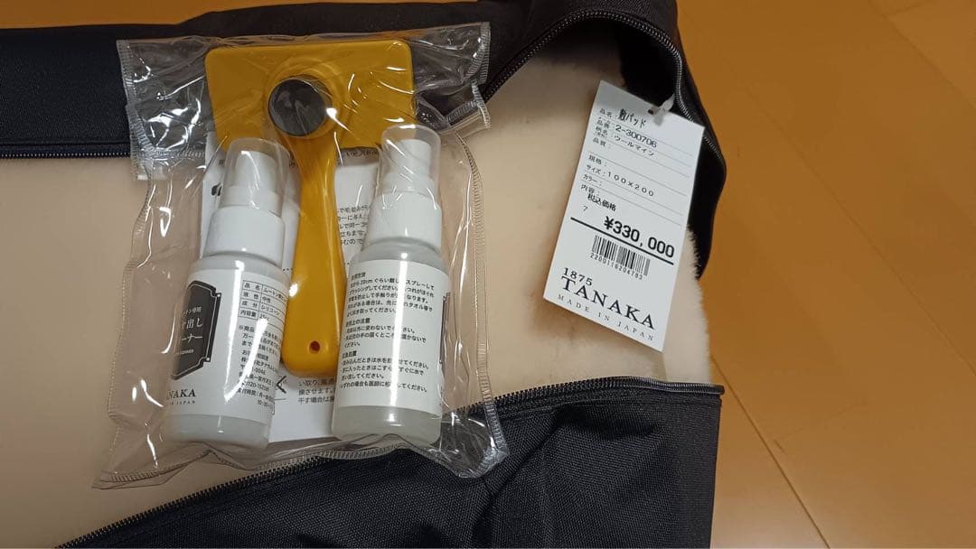 敷き布団用カバー