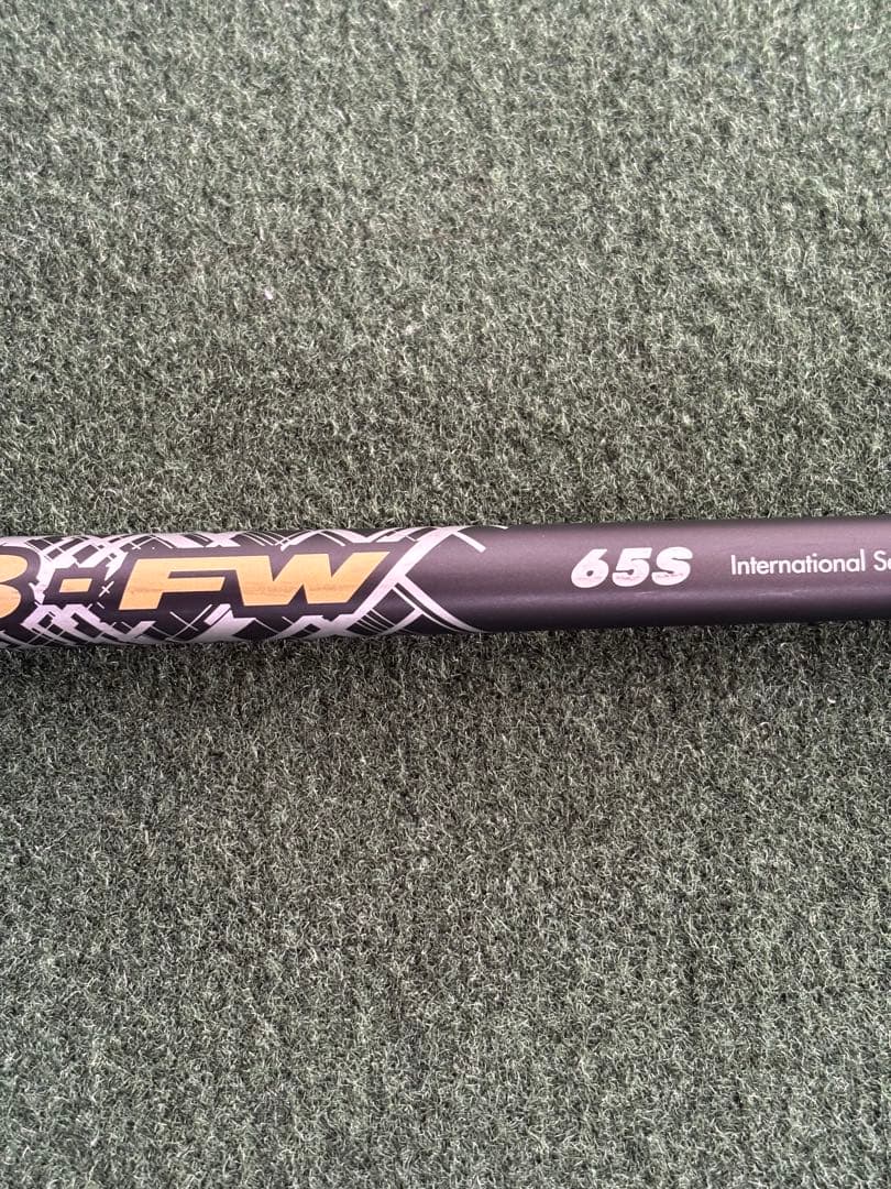 【5W】アッタス ATTAS MB FW 65S PINGスリーブ