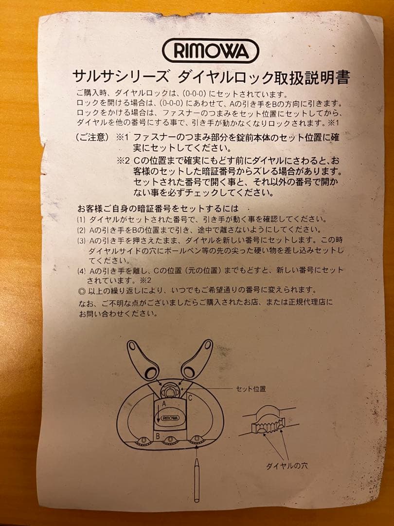 値下げ　リモワRimowa salsa スーツケース 機内持ち込みサイズ　黒