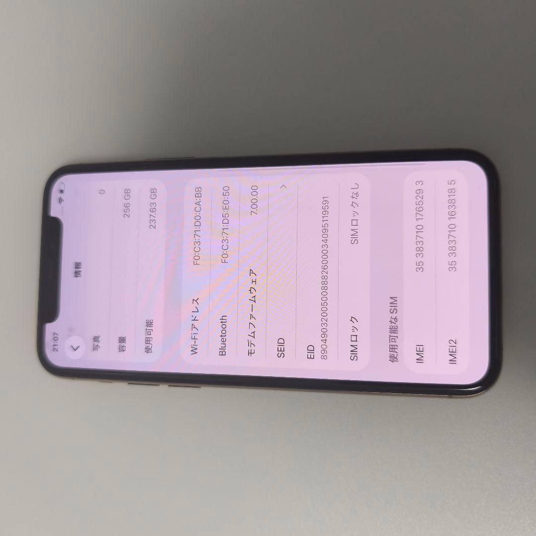 超美品　iPhone11Pro 256GB ゴールド　バッテリー100%