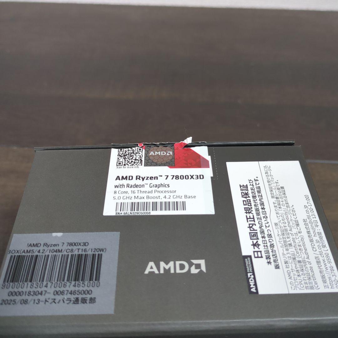 CPU AMD CPU Ryzen 7 7800X3D