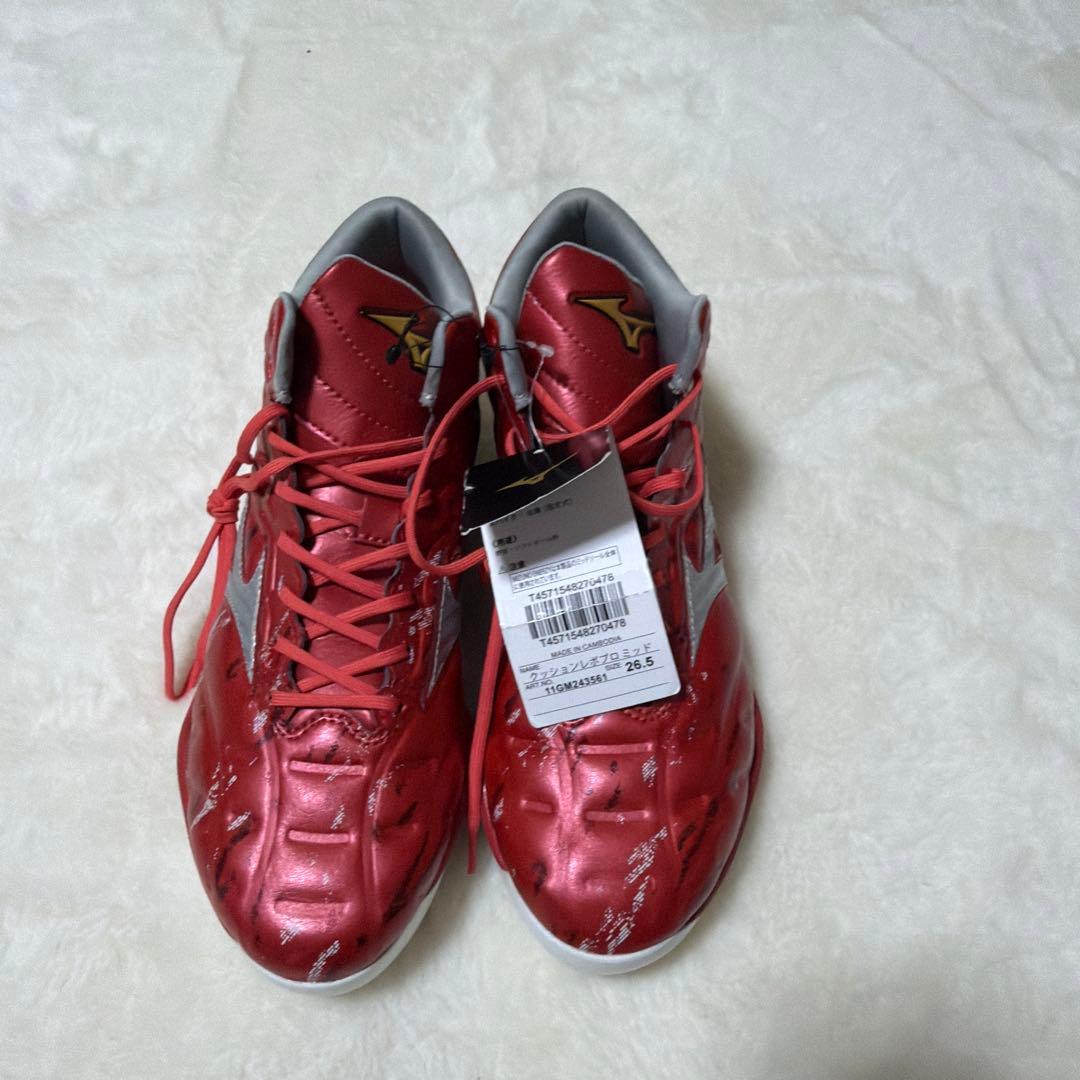 ミズノプロ クッションレボプロ MID 26.5センチ　新品未使用　袋付